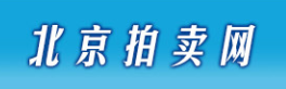 北京拍賣網